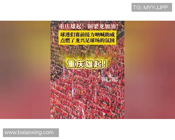 为球队呐喊助威的激情时刻足球助威词激励我们共创辉煌 为球队呐喊助威的激情时刻足球助威词激励我们共创辉煌